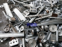 Nanjing buys a large number of scrap aluminum