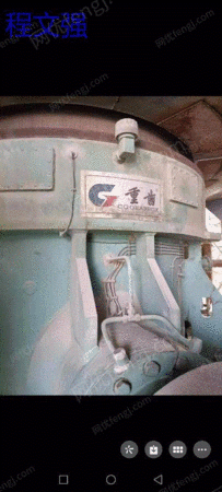 中古の立磨ラインを売却