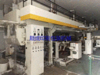 宁波欣达1050型双工位干式复合机
