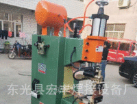 河北沧州转让供应螺母点焊机中频点焊机点焊机器人