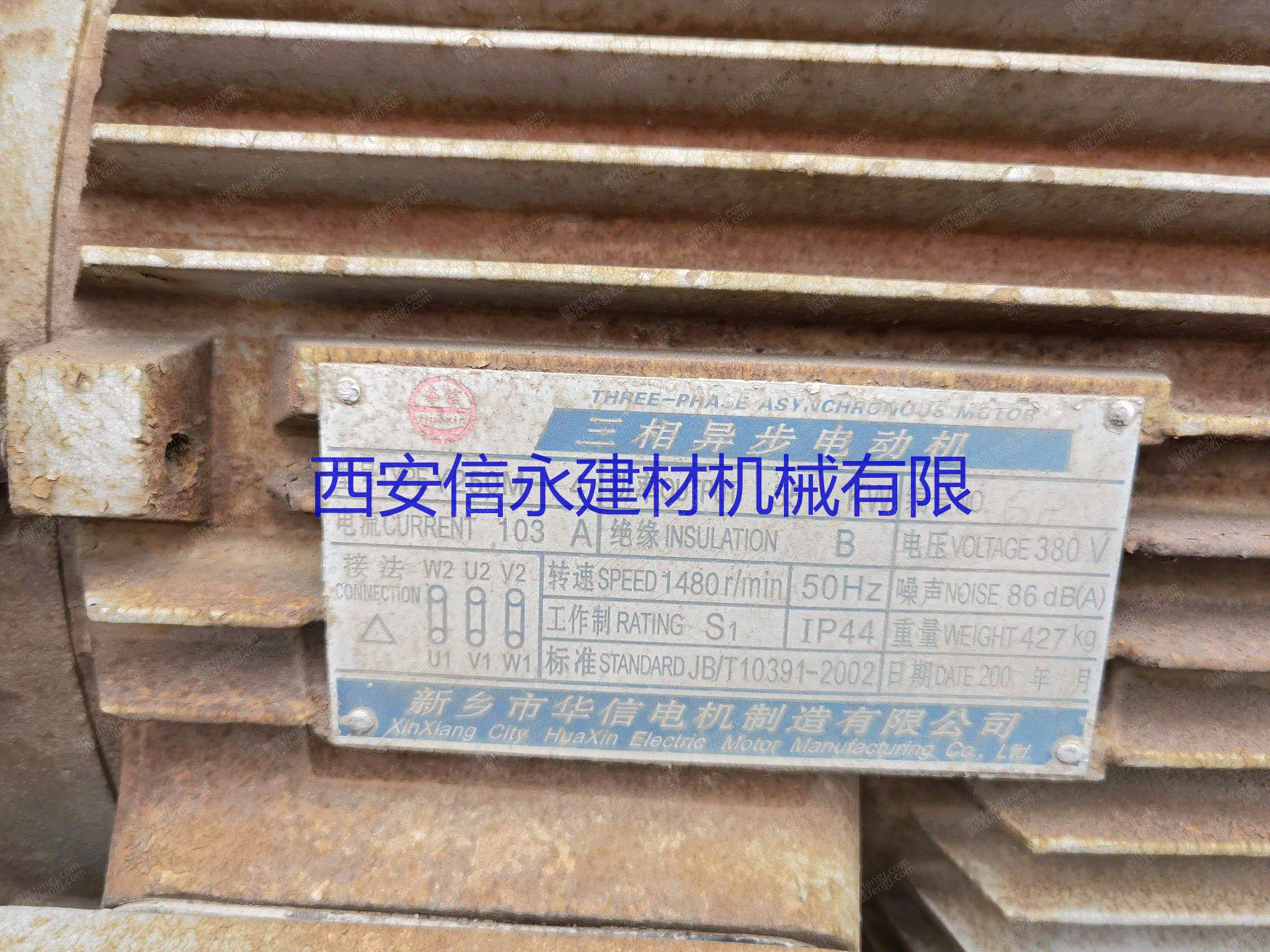 二手烧成设备回收