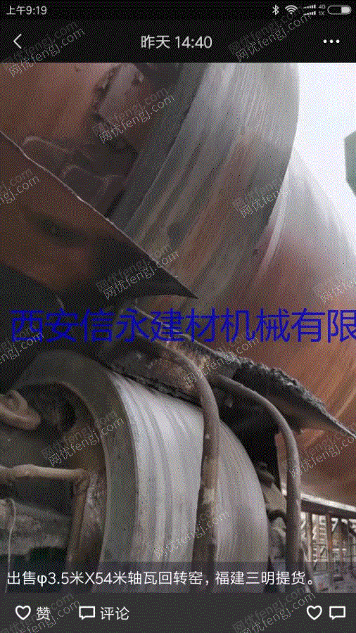 二手烧成设备回收