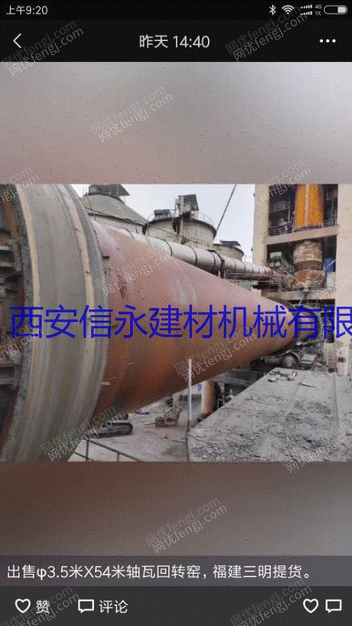 二手烧成设备价格