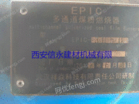 出售φ3.5米烧水泥多通道煤粉燃烧器