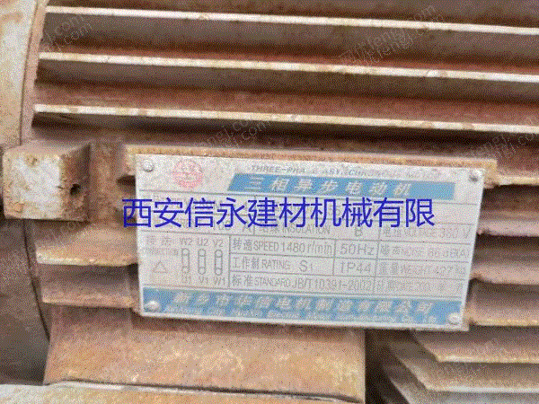 二手选矿设备转让