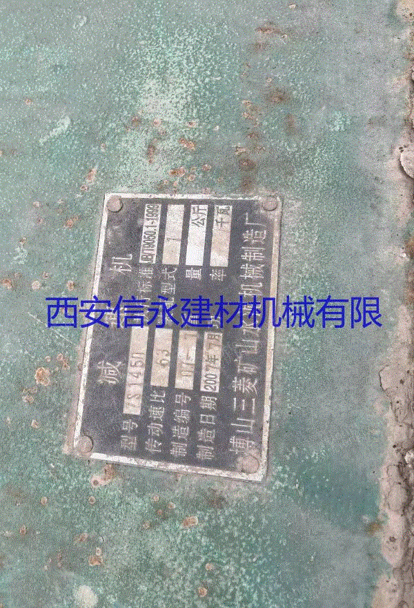 二手选矿设备回收