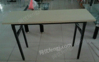 北京丰台区办公桌培训桌会议桌折叠桌长条桌椅办公桌椅出售