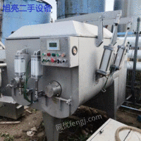 二手1200升真空拌馅机出售