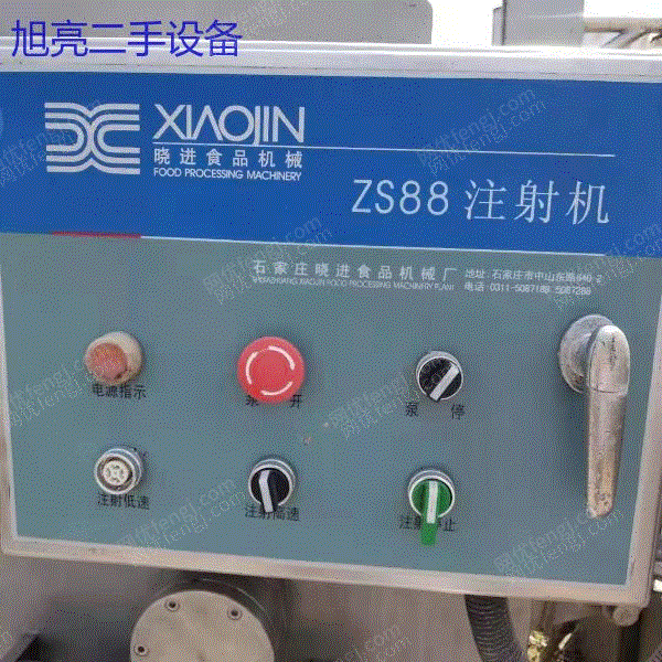 食品通用设备转让