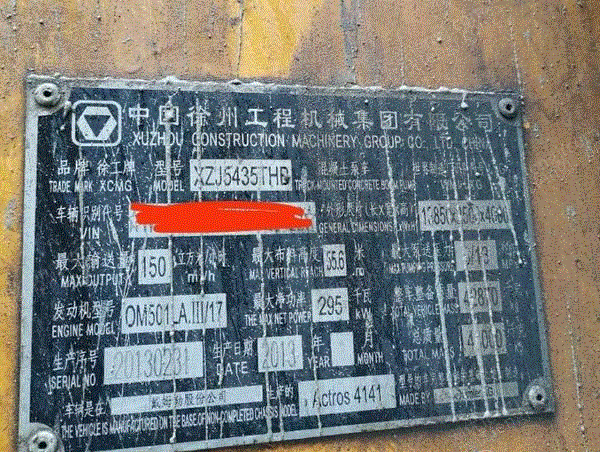 二手泵车出售