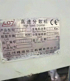 二手混合设备价格
