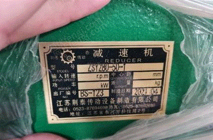 二手减速机价格
