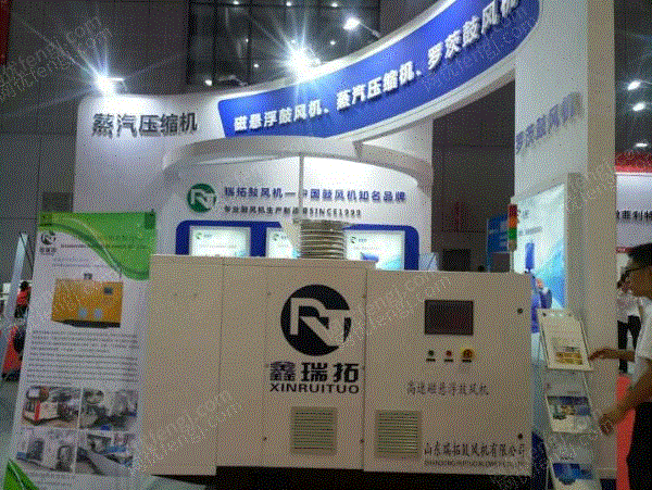 鑫瑞拓RMGB90磁悬浮离心鼓风机出售 节能设备出售