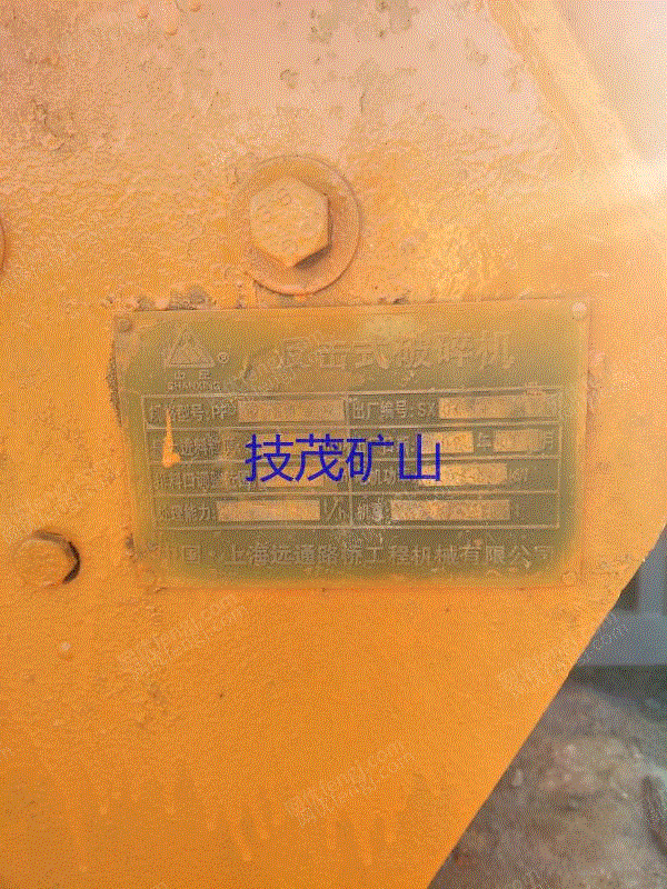 二手破碎设备价格