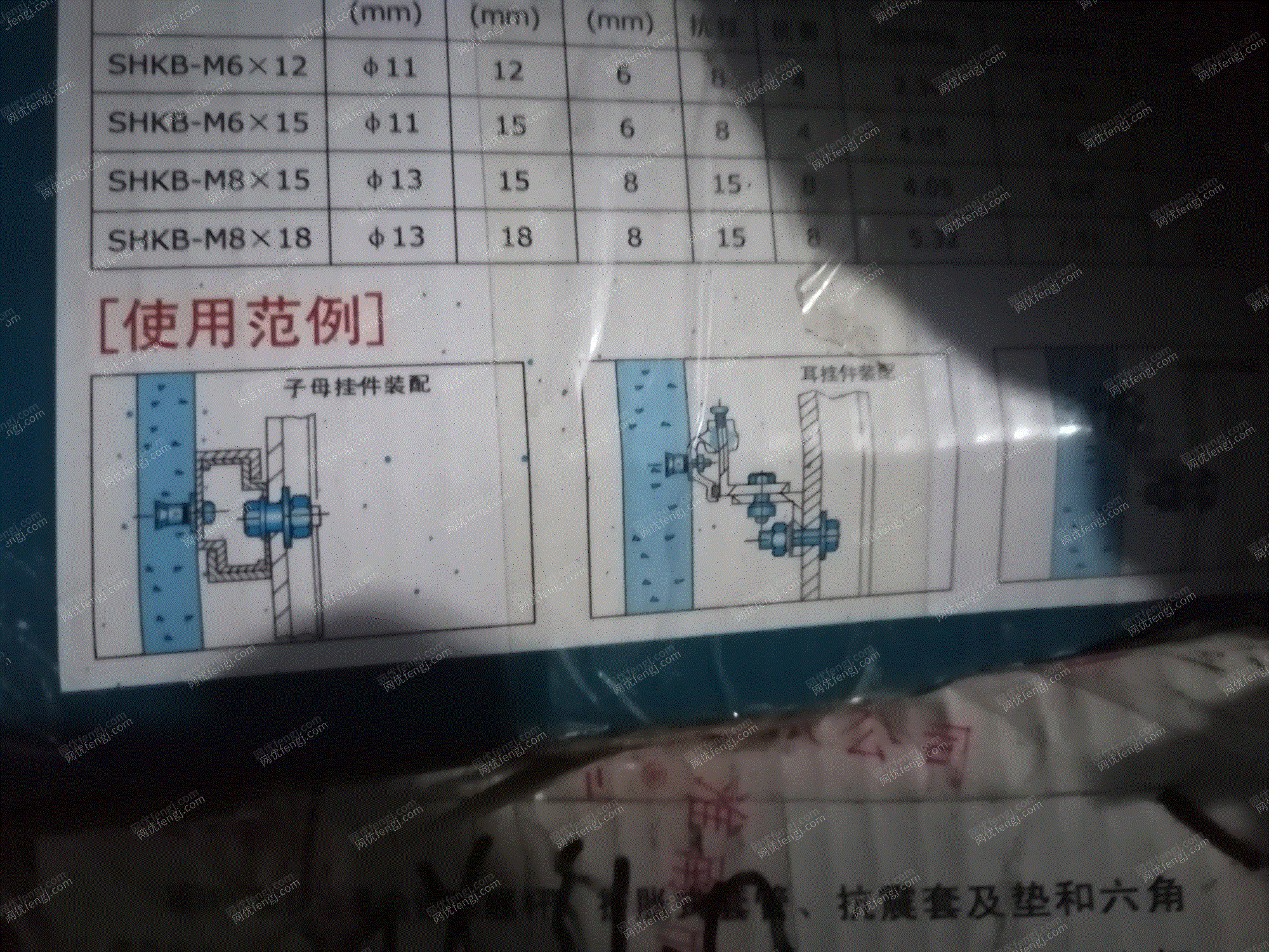 不锈钢废五金件出售