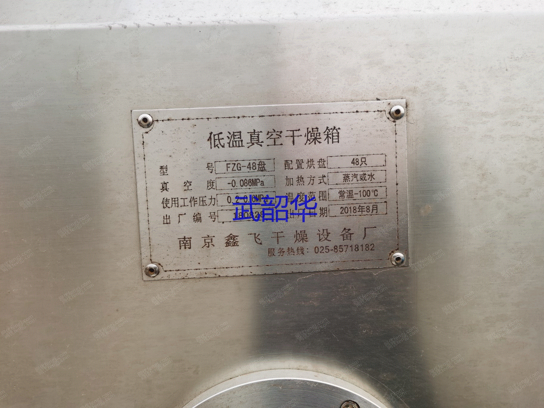 二手干燥机出售