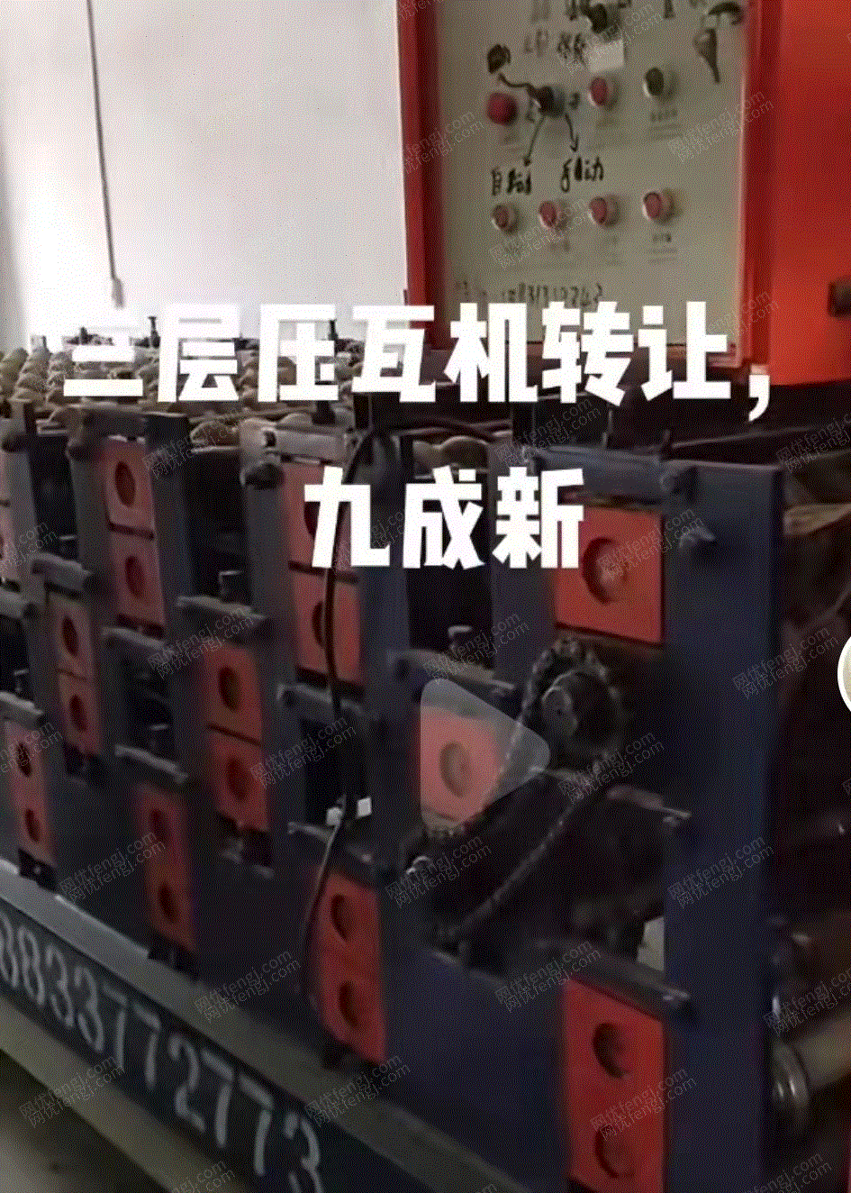 各种砖瓦机械出售