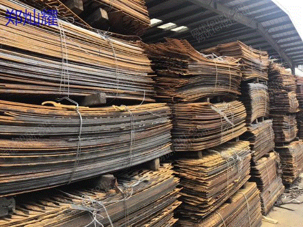 小废(精料)出售