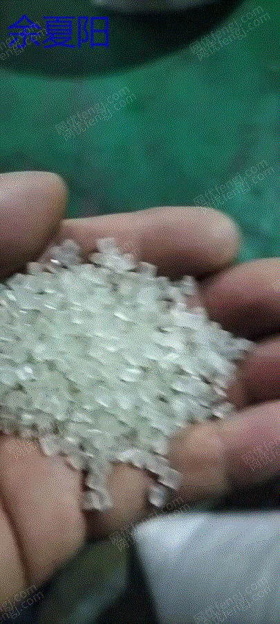 再生塑料颗粒出售