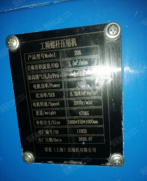 二手压缩机转让