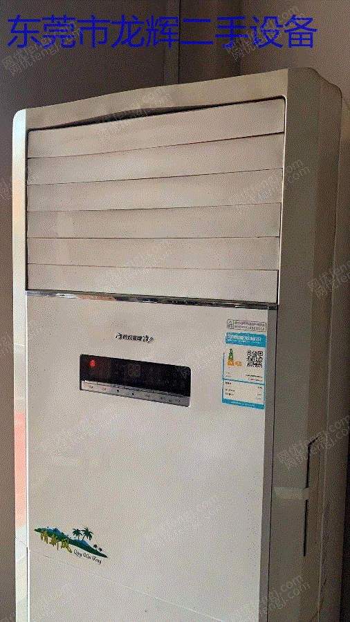 二手制冷机组出售