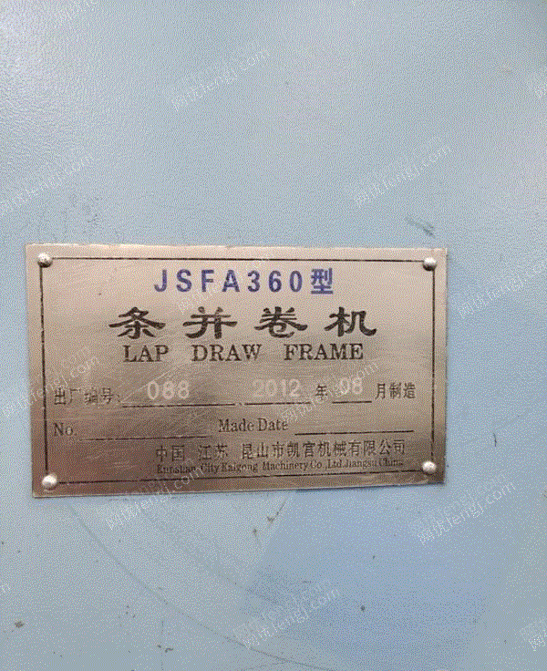 山东德州出售纺纱设备五万锭 二手毛纺纱设备出售