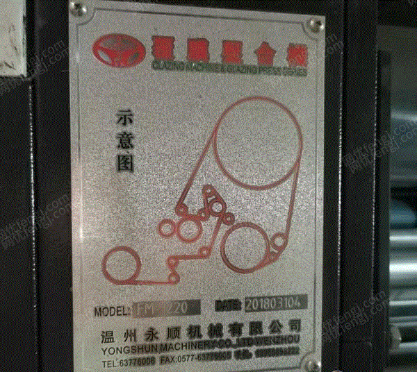 二手塑料包装设备价格