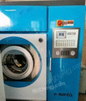 重庆沙坪坝区绿洲全自动干洗机出售