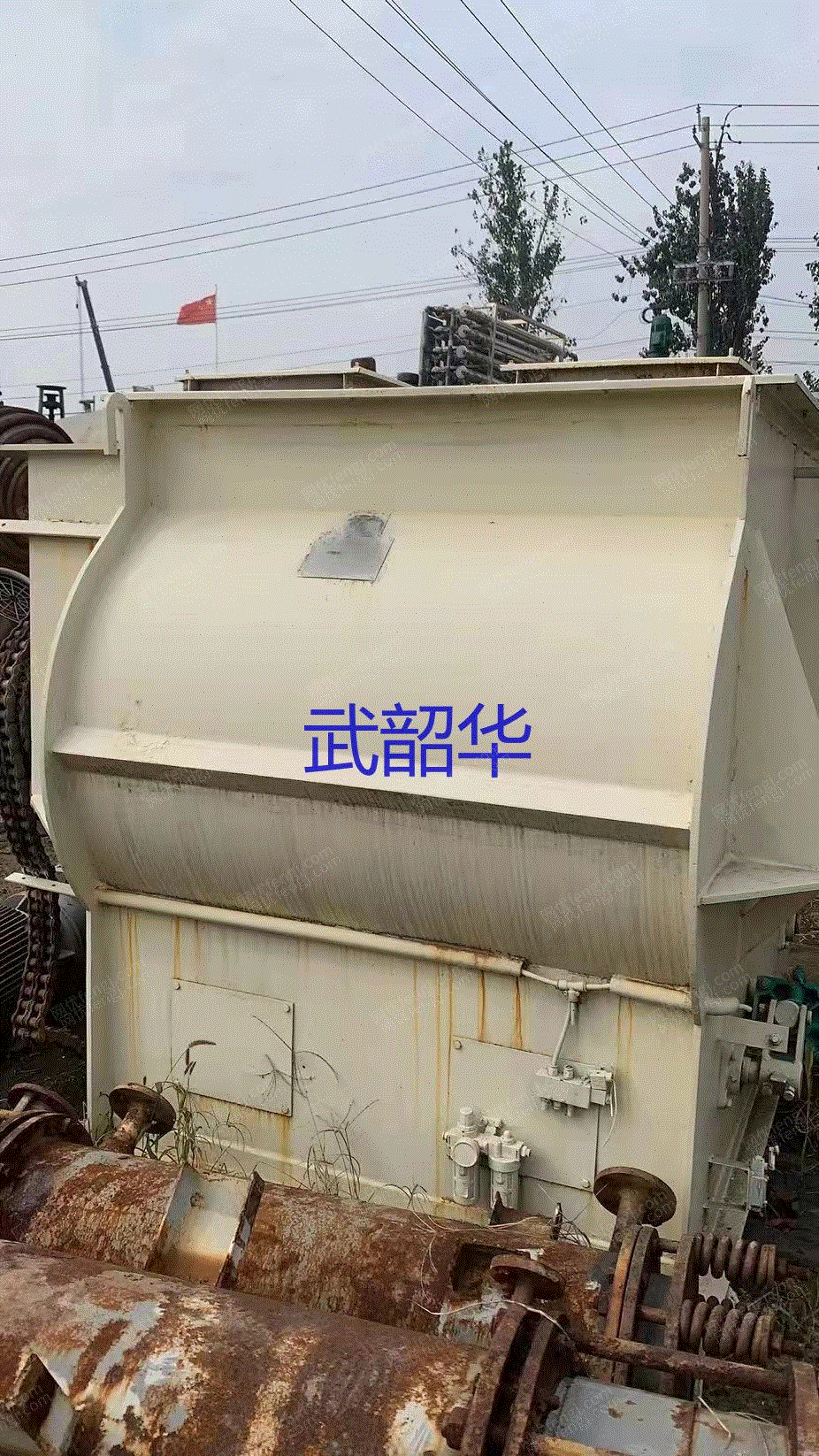 二手混合设备转让