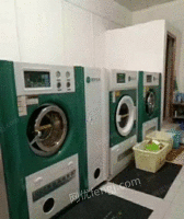 企业出售闲置干洗设备一套（干洗机，烘干机，水洗机）