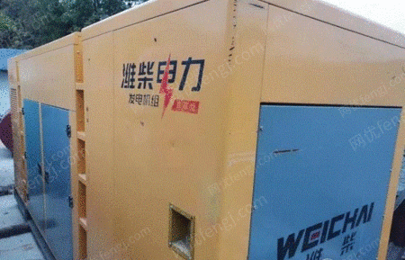 其它发电机组出售