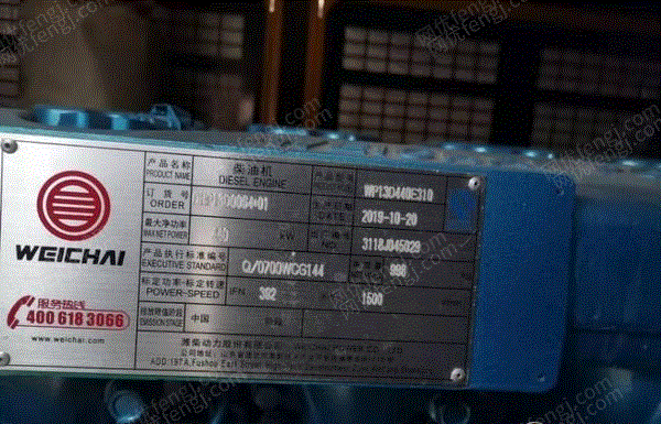 其它发电机组价格