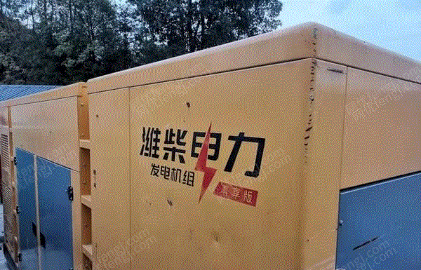 其它发电机组出售