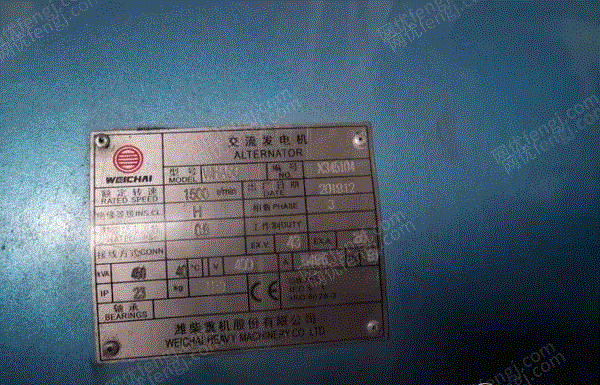 其它发电机组回收