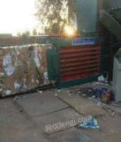 广东广州倒闭废品站急转带门塑料瓶废纸打包机抱车一套