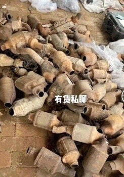出售