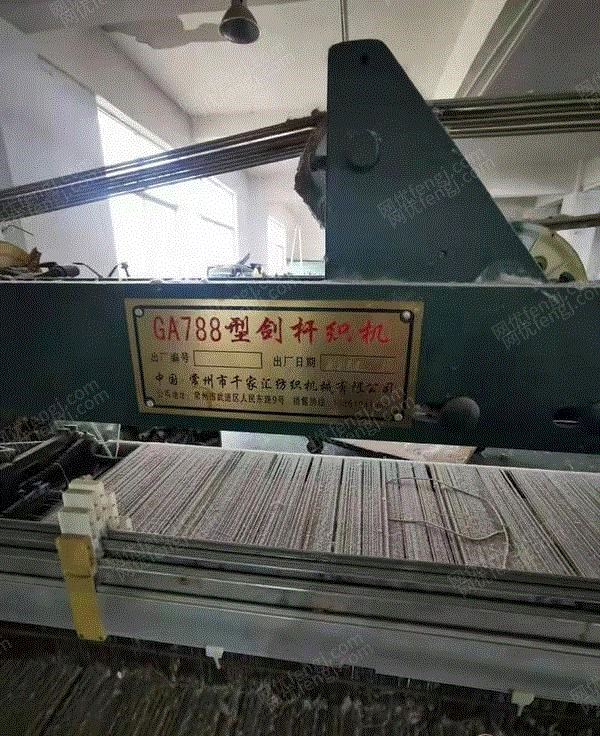 二手织造机械出售