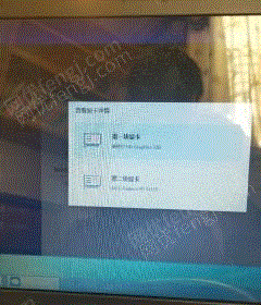 二手笔记本电脑出售