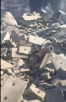 大量回收废旧锰钢