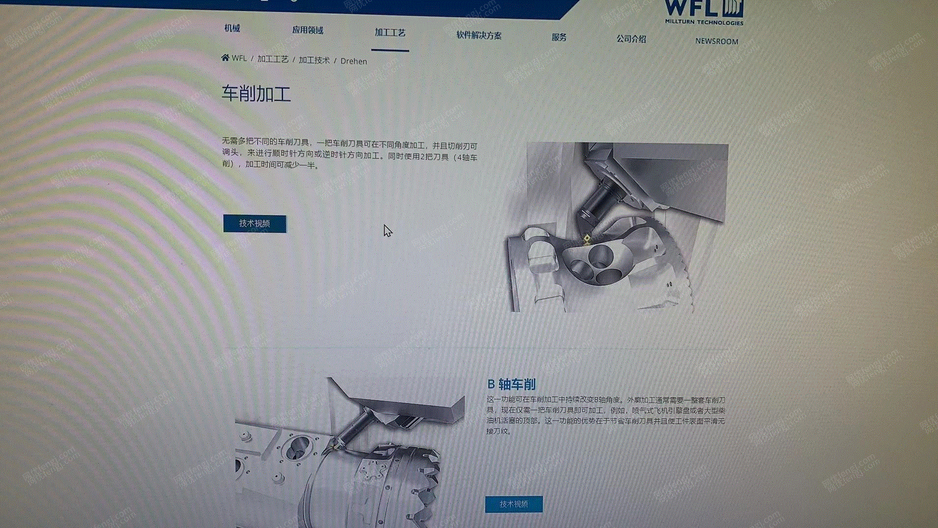 二手组合机床出售