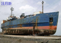 Recycling second-hand ships and scrapped ships
