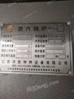 浙江宁波出售4吨燃气锅炉