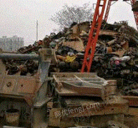 高价回收废钢废铁