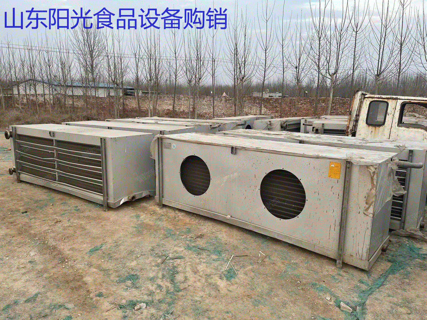二手冷凝器转让