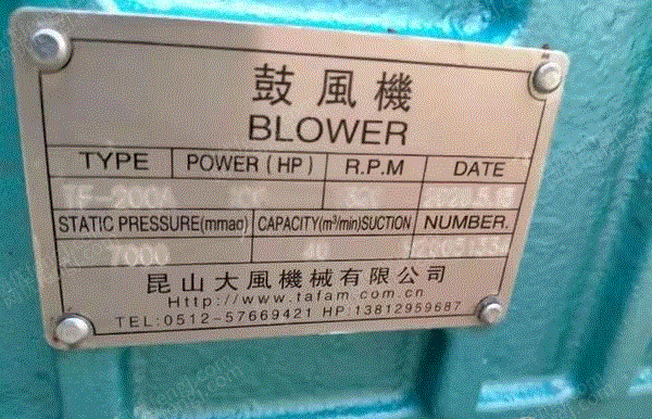 其他未分类风机转让