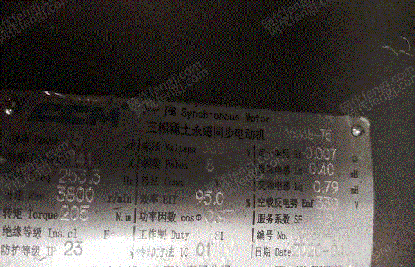 其他未分类风机回收
