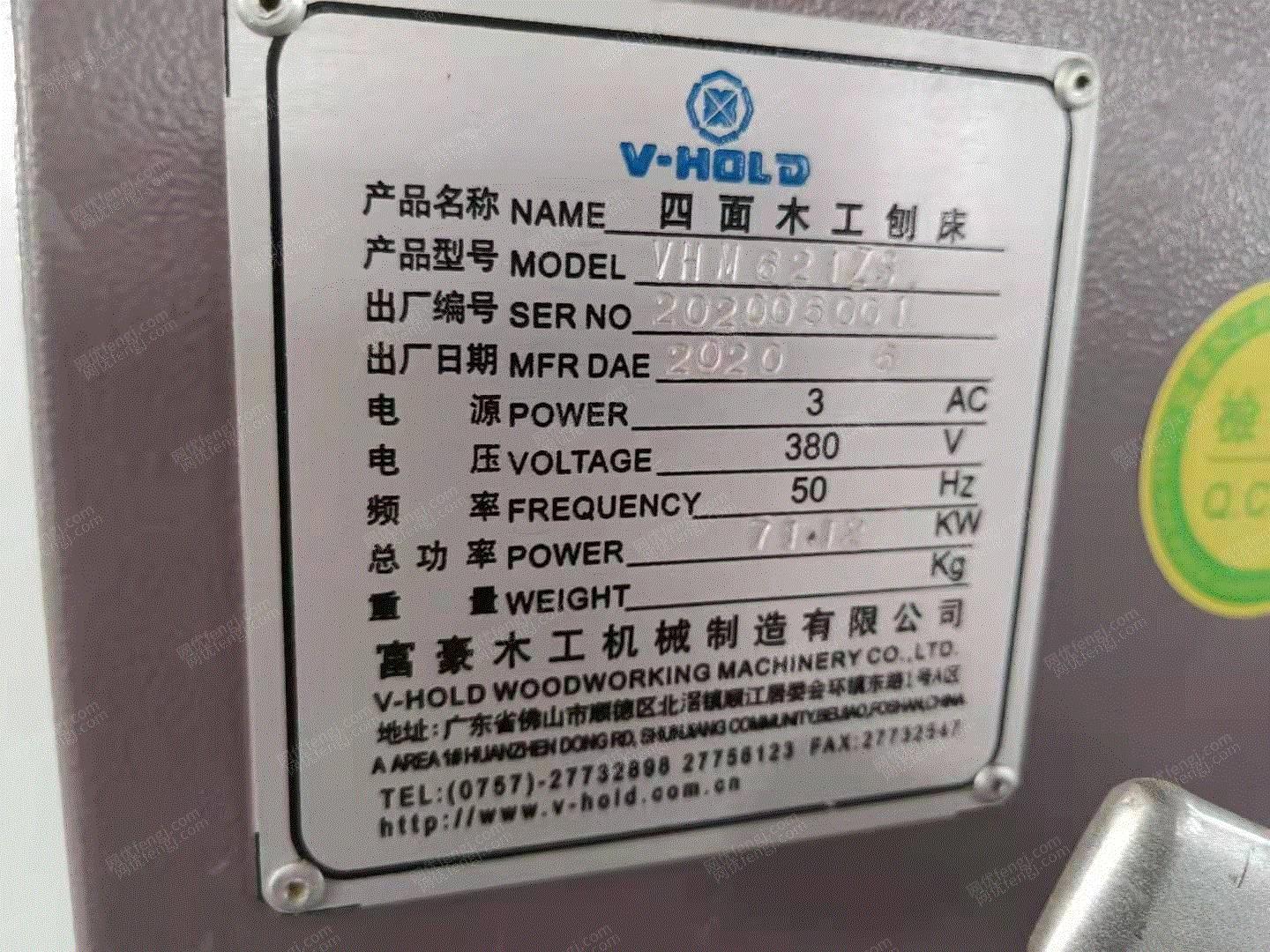 二手木工刨床转让