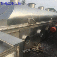 出售二手香菇精粉浓缩提取设备