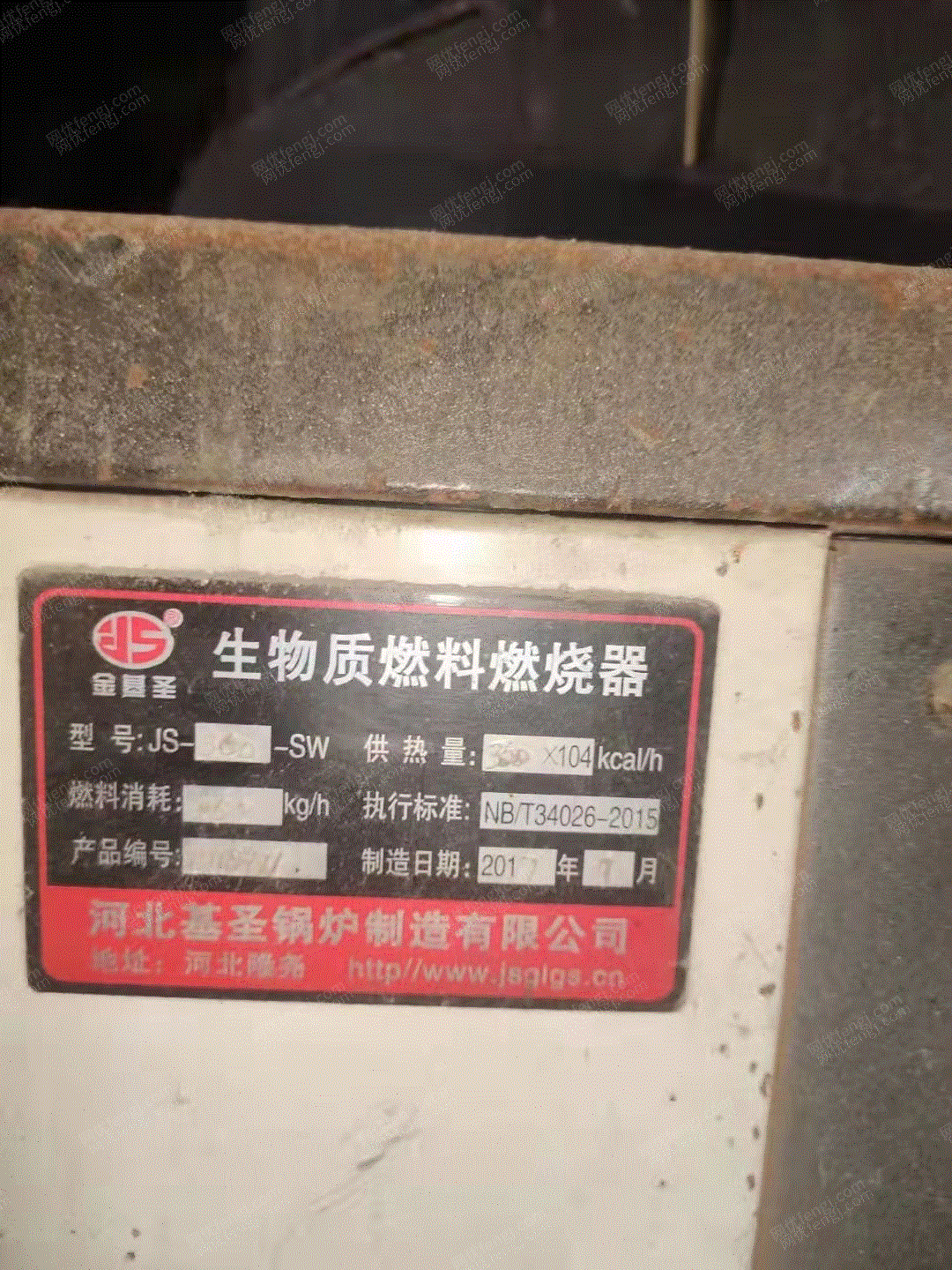 二手燃气锅炉回收