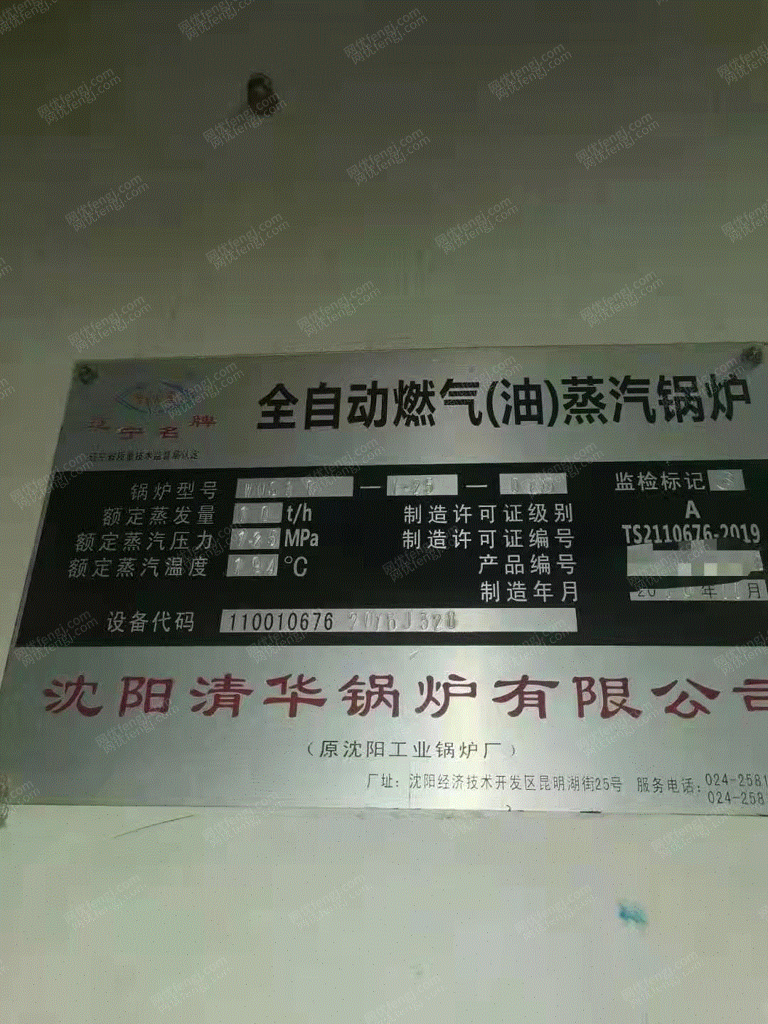 二手电厂锅炉出售